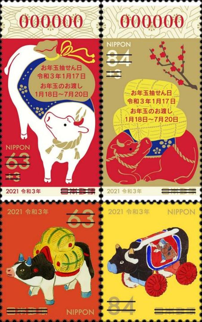 牛年说牛(二)牛年将至,世界各国推出牛年邮票