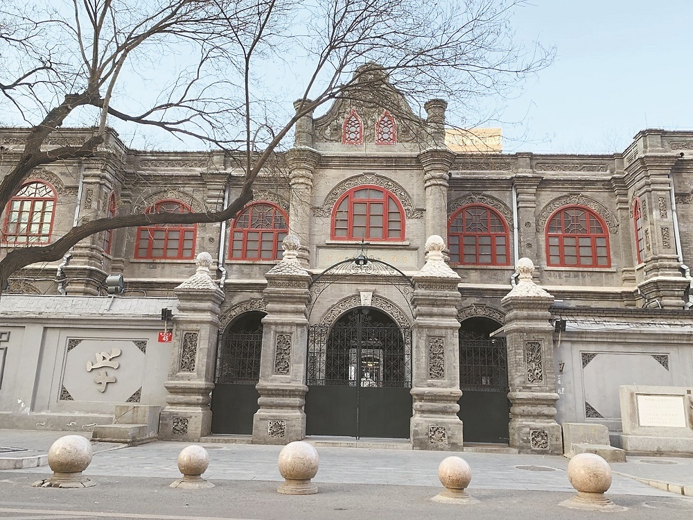一座中西合璧的精美建筑出现在眼前,这便是北京女子师范大学原址,如今