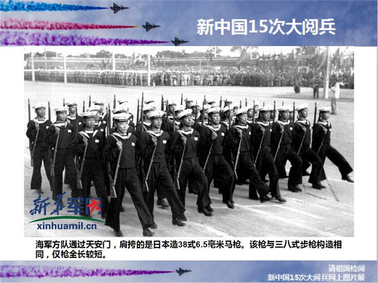 数说党史 | 新中国15次阅兵(组图)