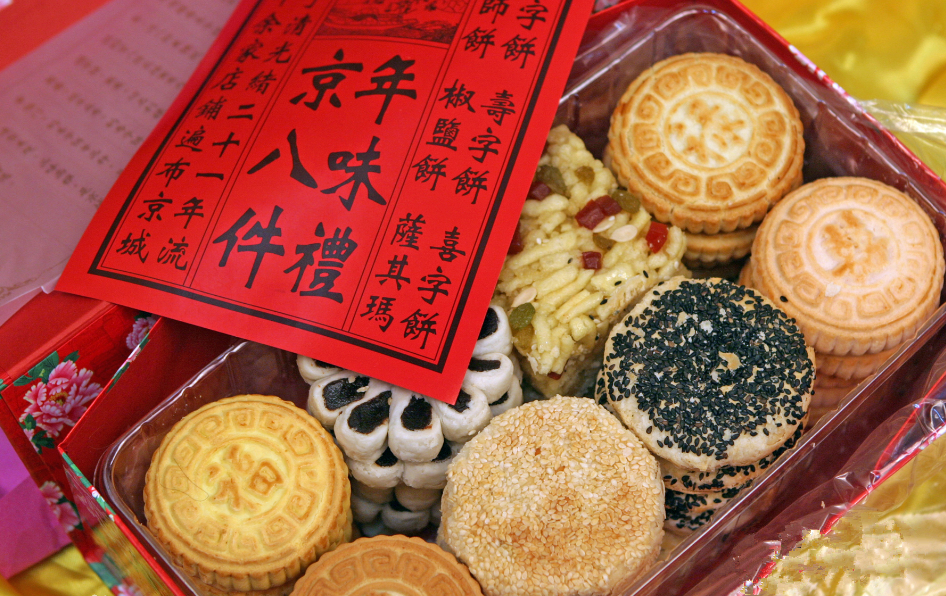 京味儿糕点——京八件